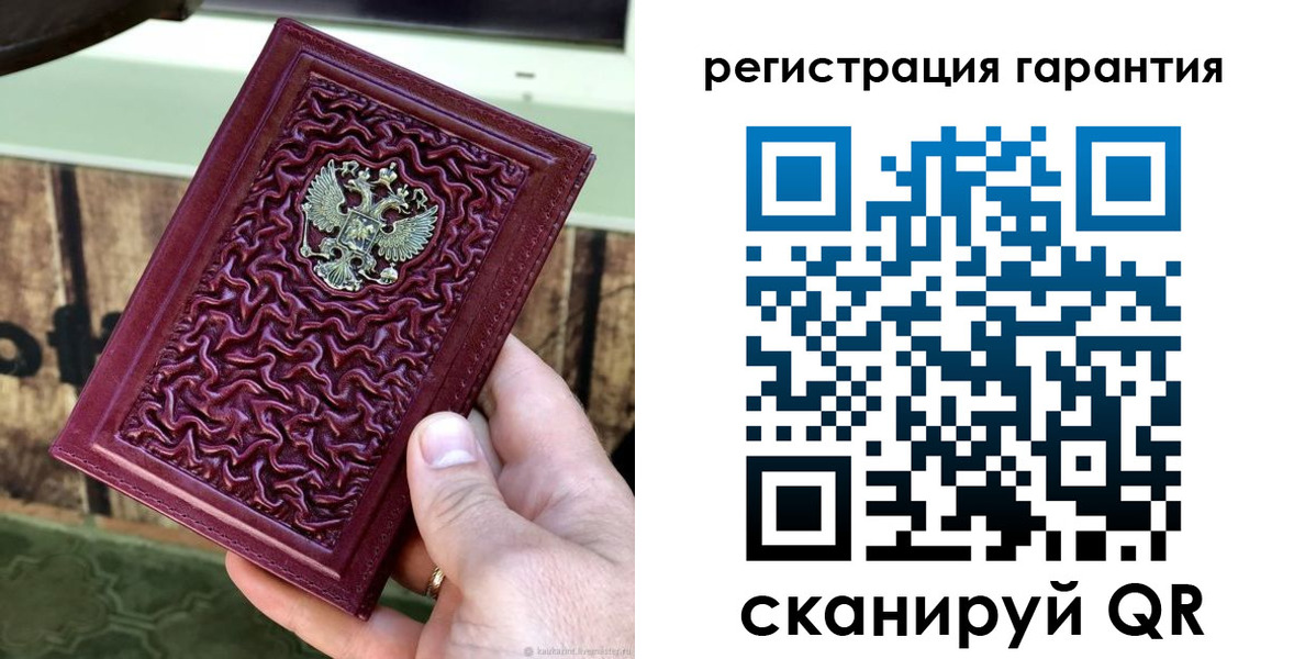 прописка иностранных граждан в Кусе